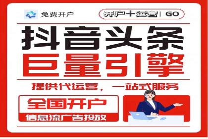 抖音信息流广告的创意元素与制作技巧探讨