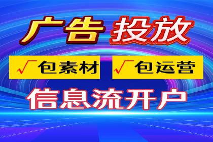抖音广告投放技巧分享：抓住年轻用户的心！