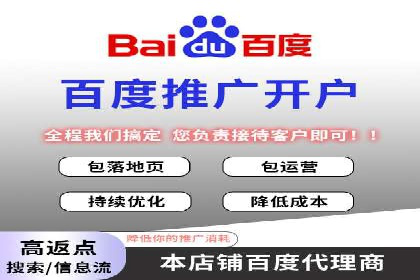 百度网络推广案例分享：小成本打造爆款产品