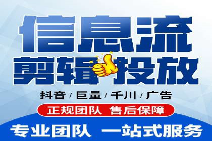 百度竞价账户托管助力企业增长案例